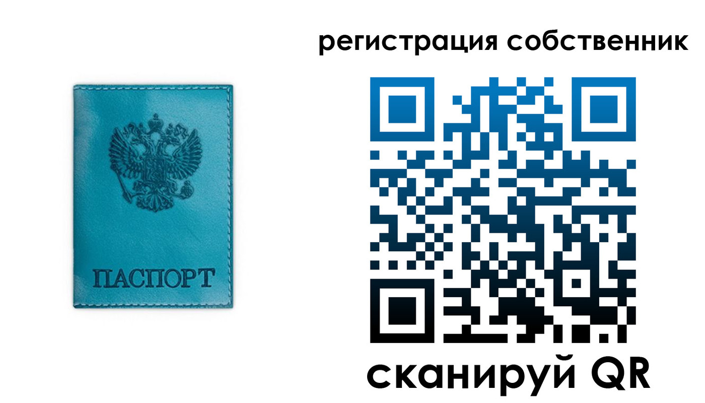 найти адрес прописки в Мурманске