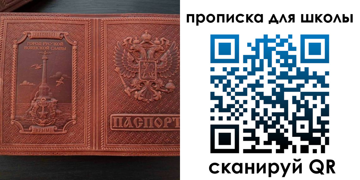 миграционный учет в Мурманске